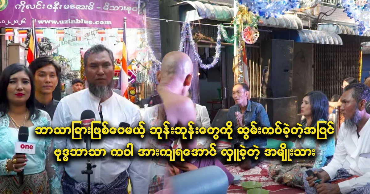 A mangave a big donation even though he was an atheist