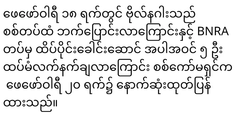 2026/02/24/tadinsone-584127dbb9cc.webp