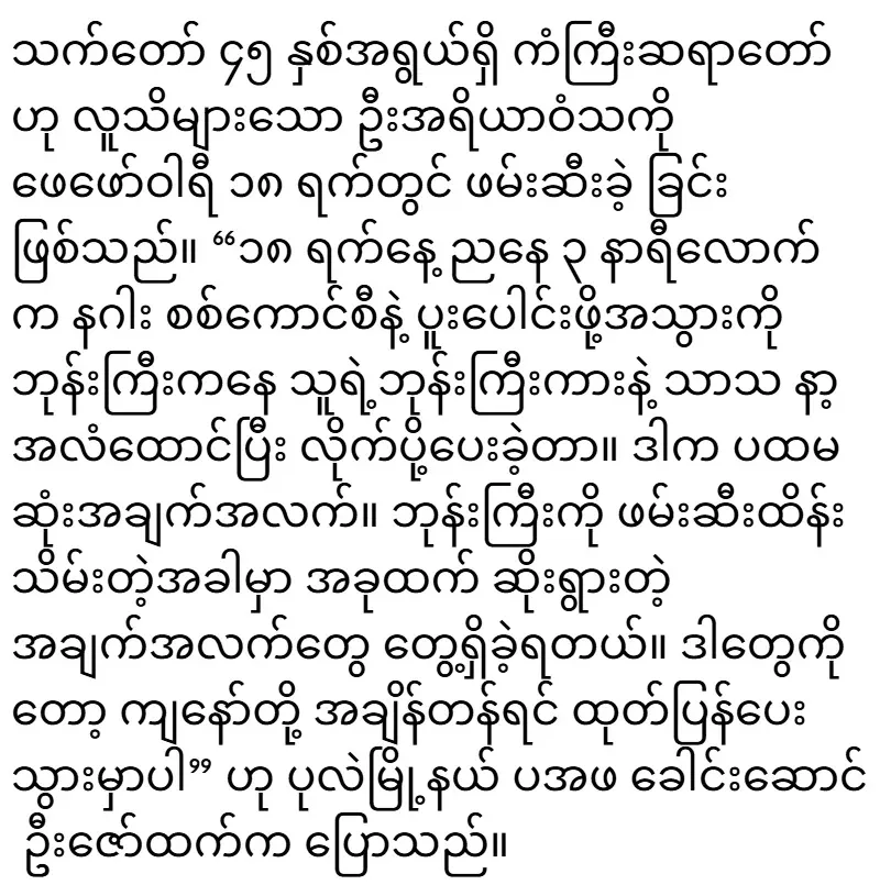 2026/02/24/tadinsone-71437d1b03ee.webp