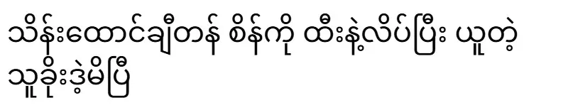 A thief rolled up an umbrella and took hundreds of thousands of diamonds has been caught