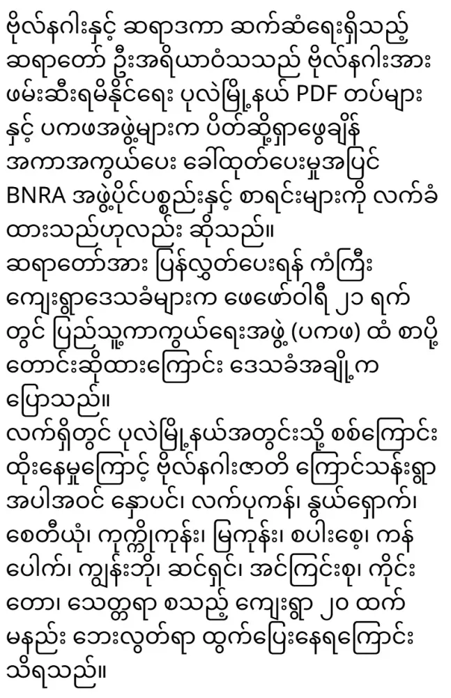 2026/02/24/tadinsone-b8dd6e7f7d5f.webp