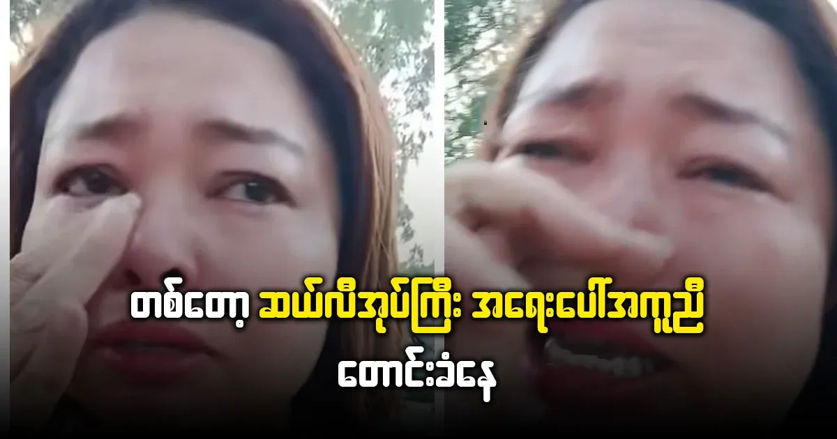 At one point, Superintendent Sally was asking for emergency help