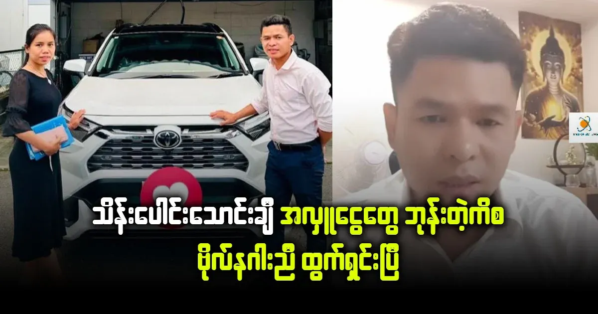 The matter of hoarding tens of thousands of donations has been cleared up