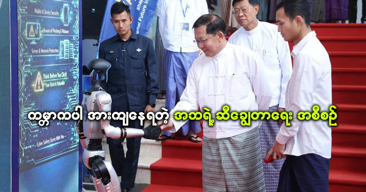 Father's plan to save oil, which the world is worried about