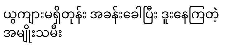 A woman is kneeling in the room while there is no one