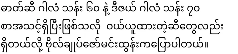 40-day emergency announcement