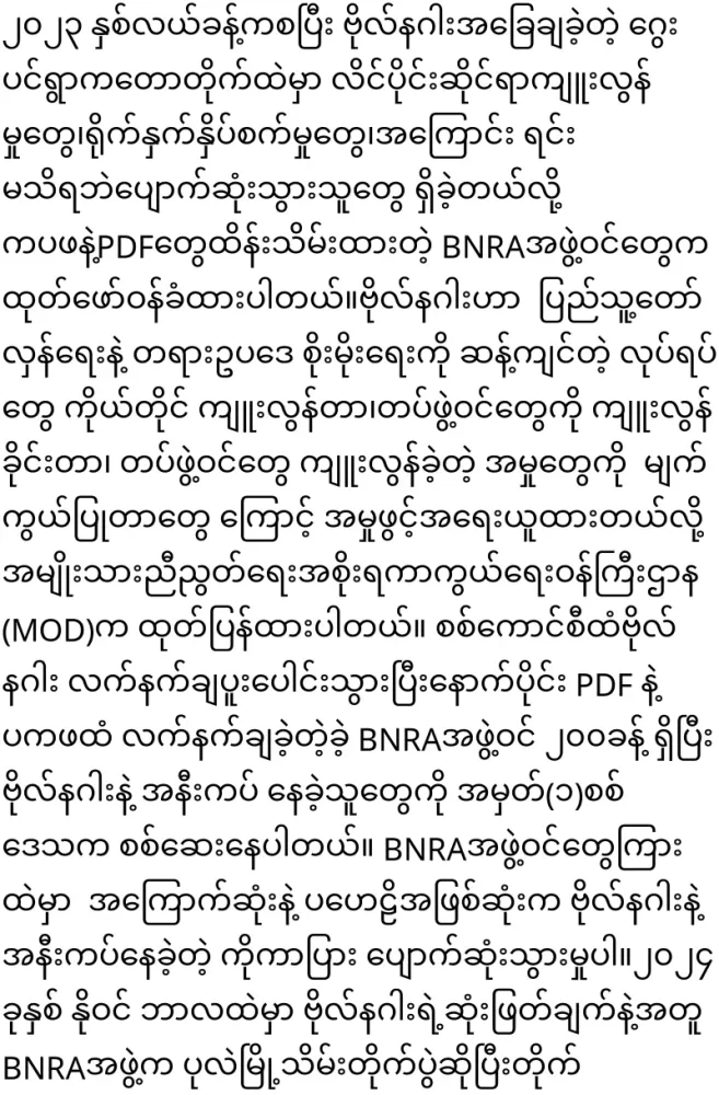 Stories from Captain Naga's luxurious basement