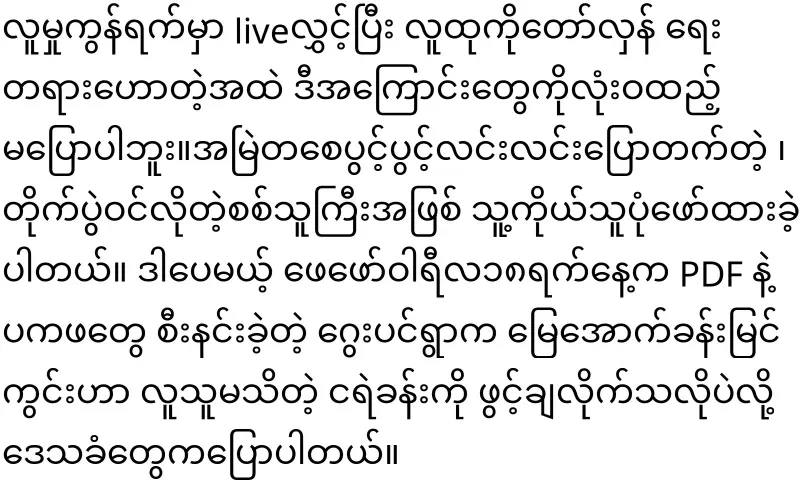 Stories from Captain Naga's luxurious basement