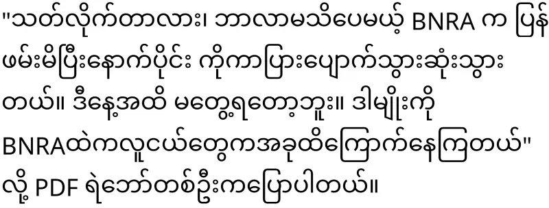 Stories from Captain Naga's luxurious basement