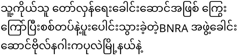 Stories from Captain Naga's luxurious basement