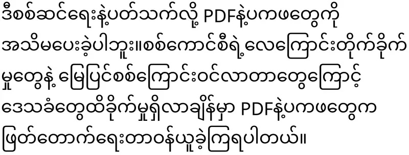 Stories from Captain Naga's luxurious basement