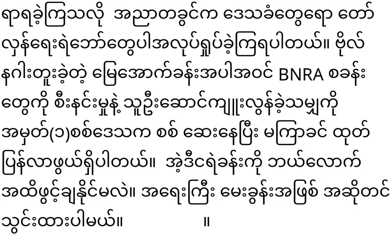 Stories from Captain Naga's luxurious basement