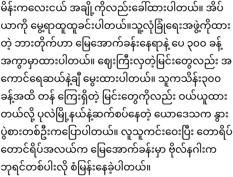 Stories from Captain Naga's luxurious basement