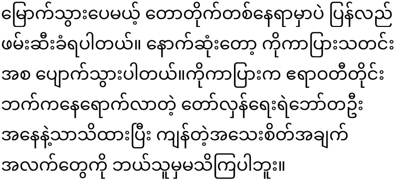 Stories from Captain Naga's luxurious basement