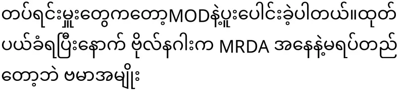 Stories from Captain Naga's luxurious basement