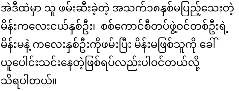 Stories from Captain Naga's luxurious basement