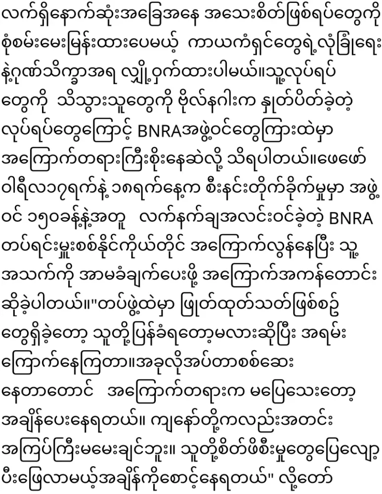 Stories from Captain Naga's luxurious basement