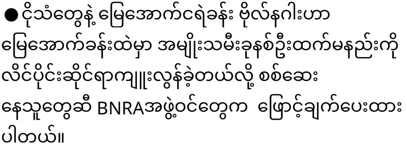 Stories from Captain Naga's luxurious basement