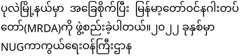 Stories from Captain Naga's luxurious basement