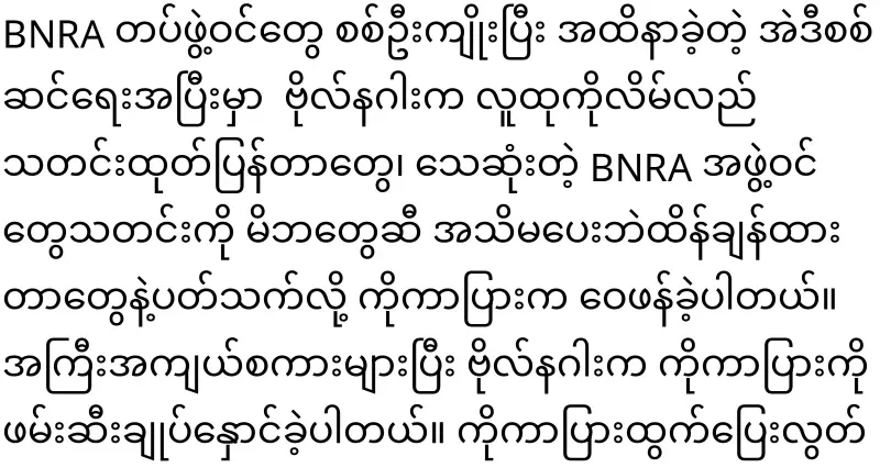 Stories from Captain Naga's luxurious basement