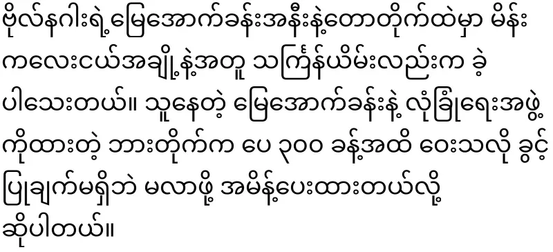 Stories from Captain Naga's luxurious basement