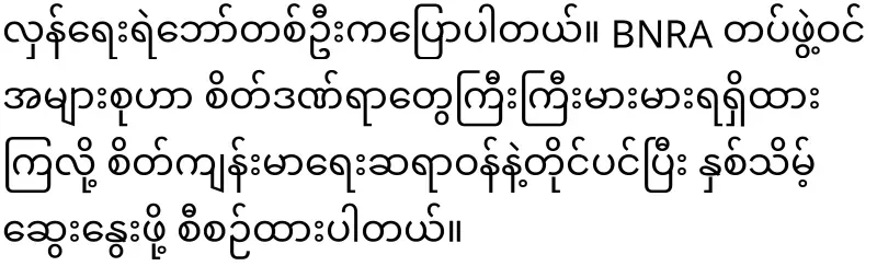 Stories from Captain Naga's luxurious basement