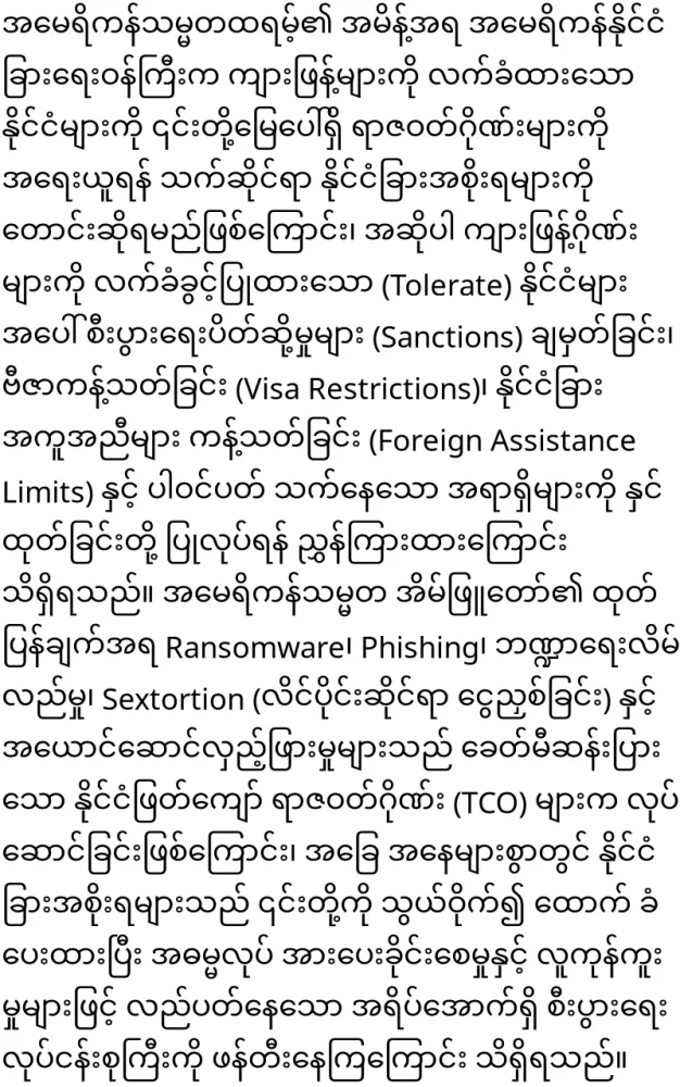 It has been signed and confirmed to enter the Eagle