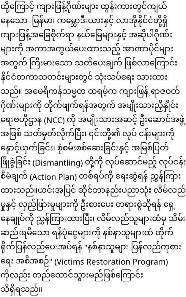 It has been signed and confirmed to enter the Eagle