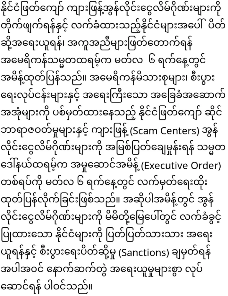 It has been signed and confirmed to enter the Eagle