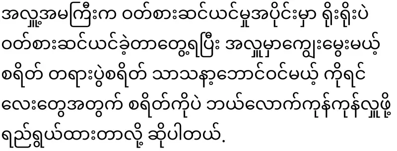 Donations made at the cost of hundreds of thousands