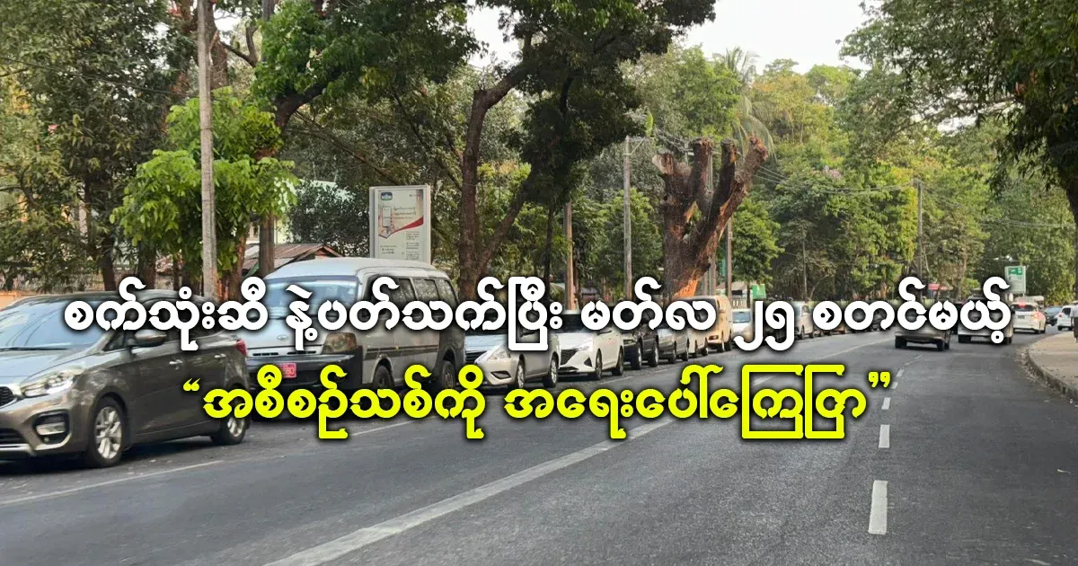 Announcing the new program that will start on March 25