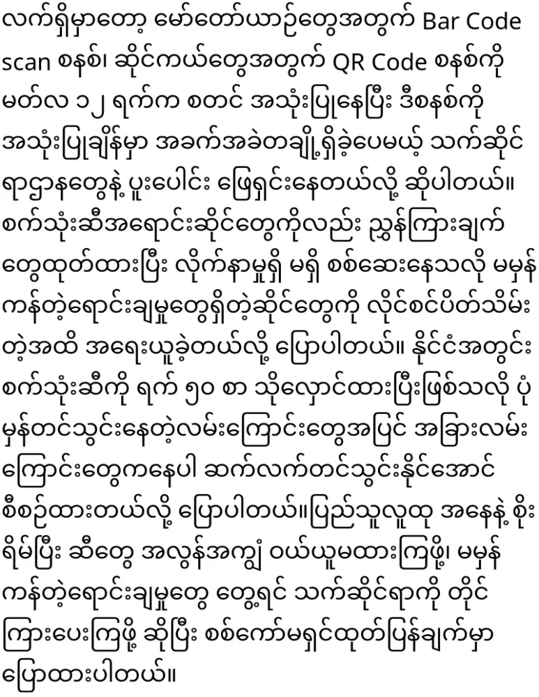 Announcing the new program that will start on March 25