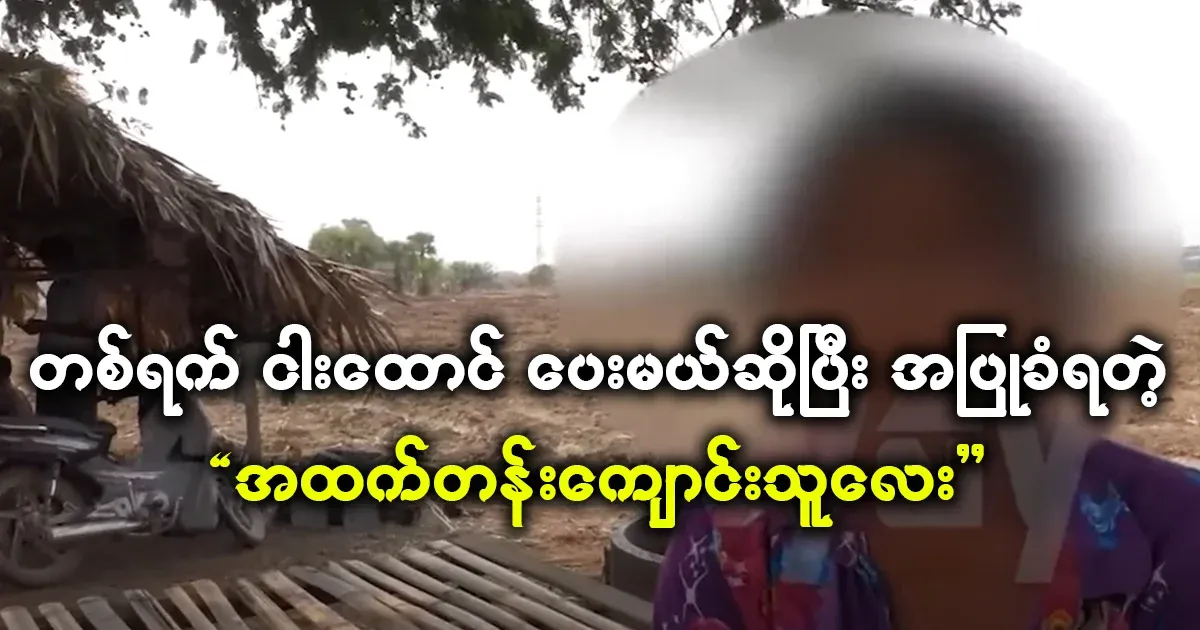 Five thousand a day, and he was laid to rest