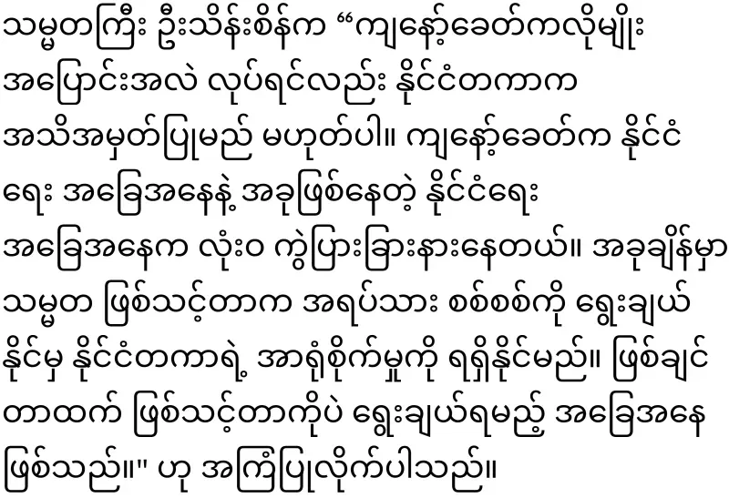 They have become each other inside