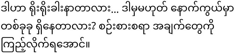The Secrets Behind Lumbar Surgery