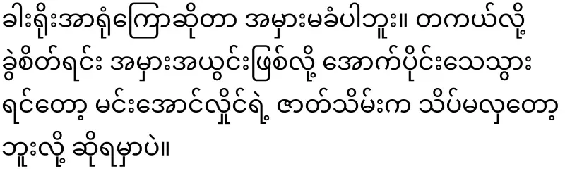 The Secrets Behind Lumbar Surgery