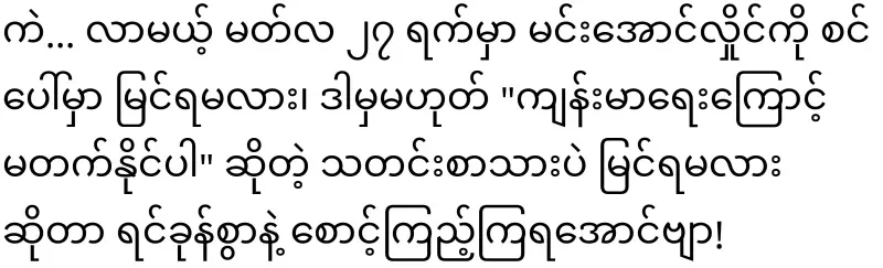 The Secrets Behind Lumbar Surgery