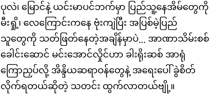 The Secrets Behind Lumbar Surgery