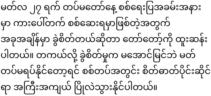 The Secrets Behind Lumbar Surgery