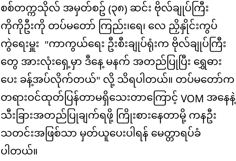 Commander and Deputy Commander positions transferred