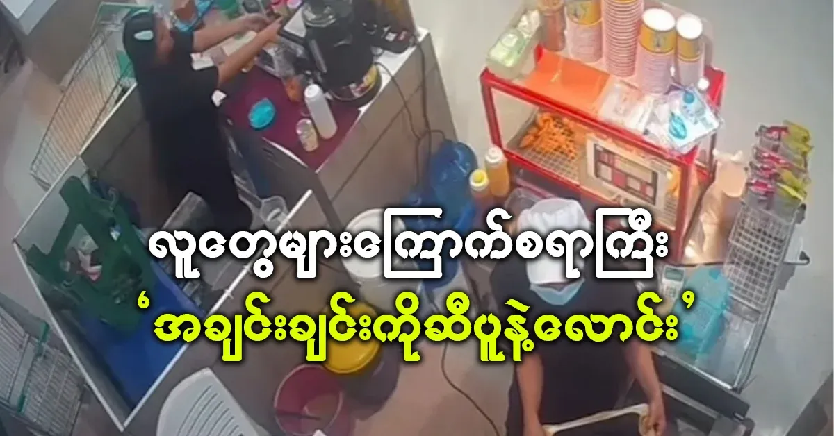 Colleagues work with each other