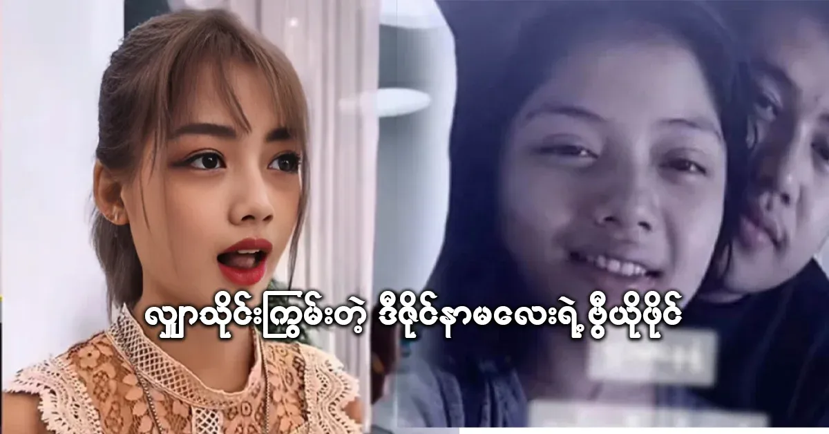 The name of a designer who knows how to fight with tongue