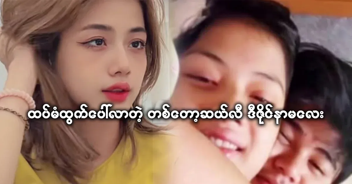 Another Sally designer name that appeared again