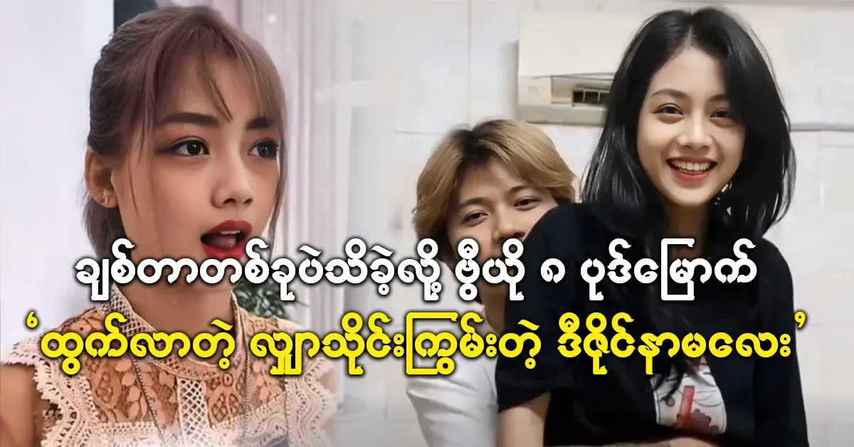 The video of a designer who knows how to fight with tongue