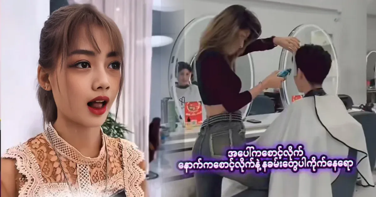 Go outside and take a nap.