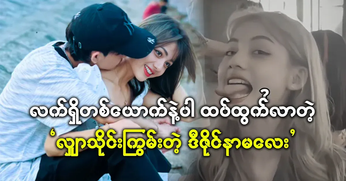 The name of a designer who is skilled in language skills and comes out with the current one