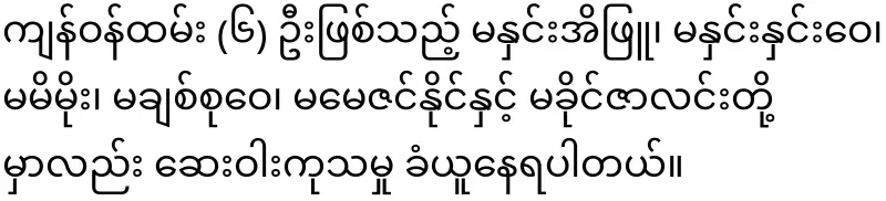 Unlucky factory workers