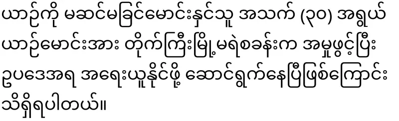 Unlucky factory workers