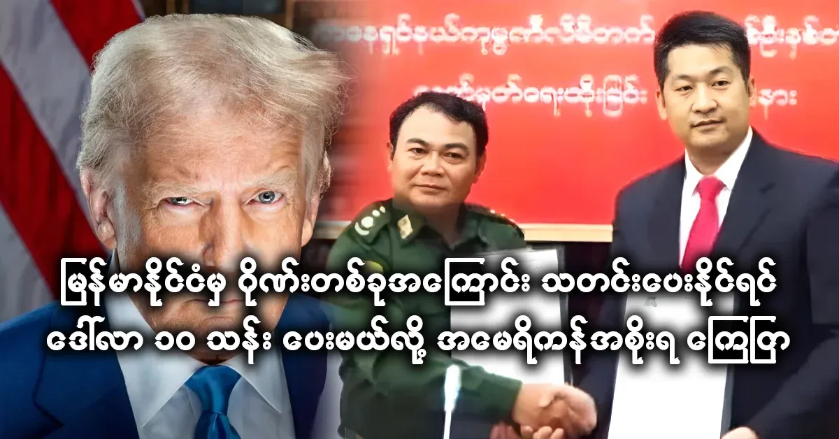 If you can inform about a gang, you will get $10 million