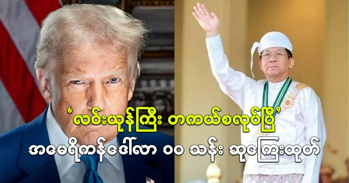 The eagle has really worked